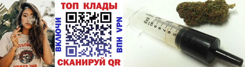 Где найти наркотики Котовск МАРИХУАНА Кокаин Амфетамин Меф мяу мяу ГАШ A PVP