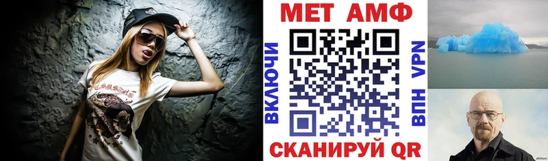 АМФ 97% купить гидра ONION Котовск