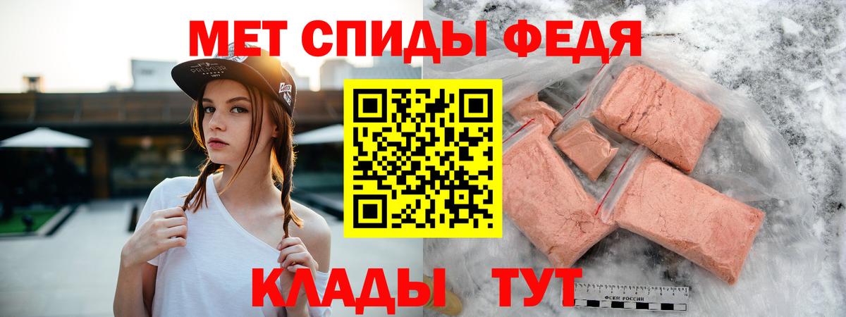 АМФ  АМФ Premium  Вход с VPN  Котовск 