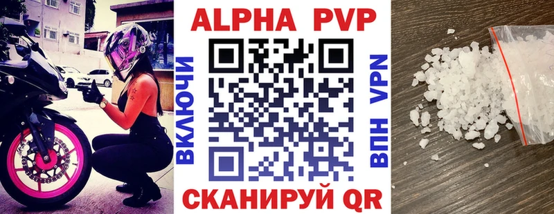 Alfa_PVP СК магазин наркотиков Котовск