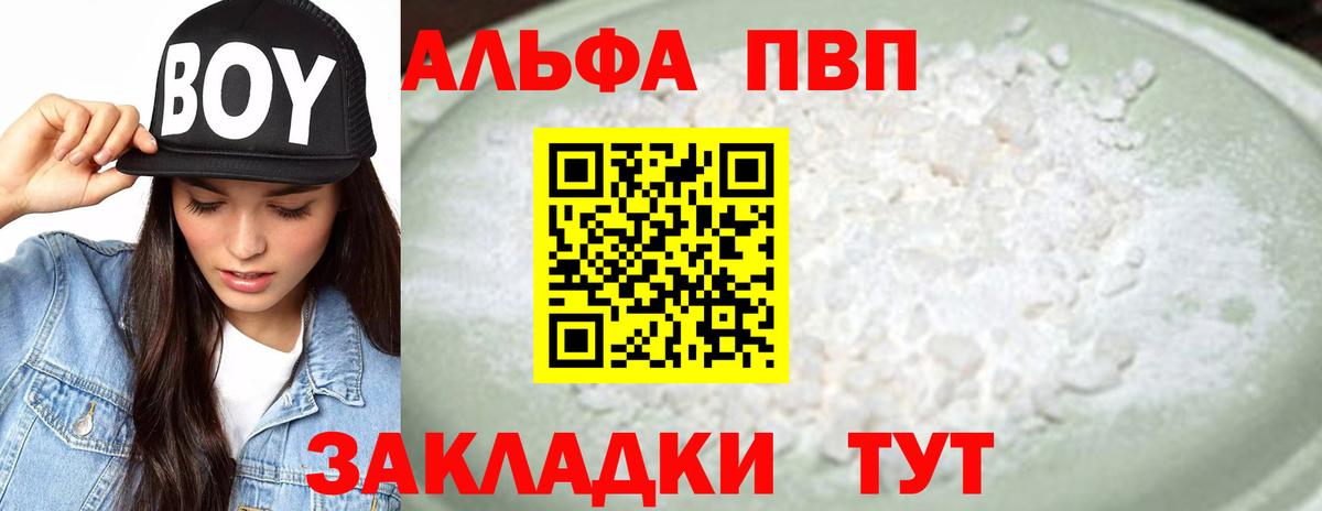 A-PVP СК Котовск