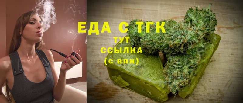 Еда ТГК марихуана  как найти наркотики  Котовск 