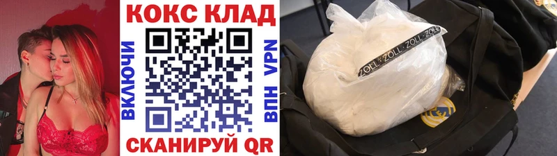 где купить наркоту  Котовск  MEGA ТОР  Cocaine Columbia 