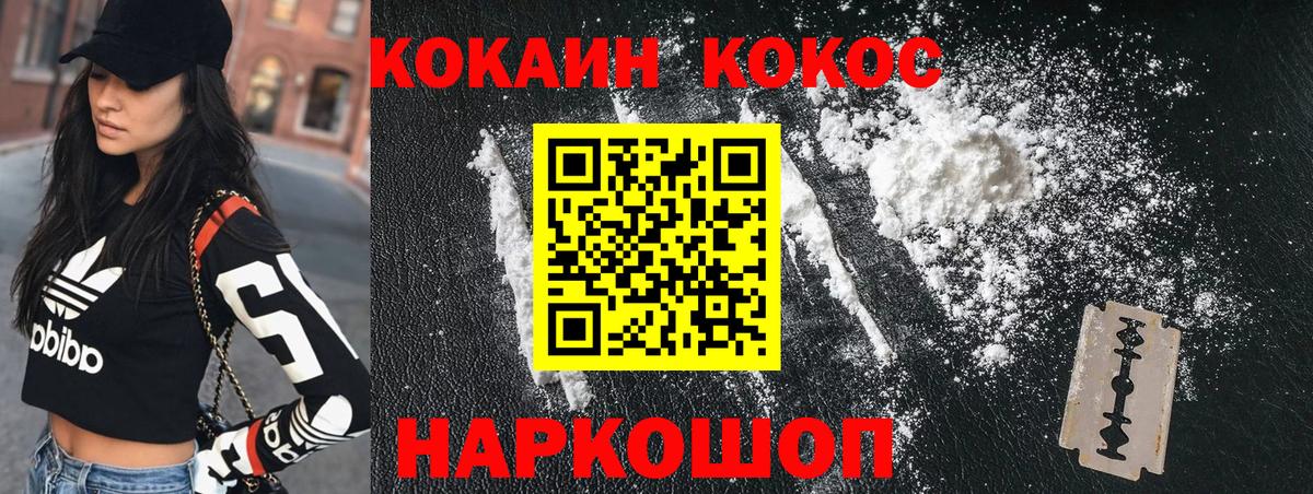Экстази  Котовск  Cocaine  NBOMe  Меф МЯУ МЯУ   Вход с VPN  Гашиш 