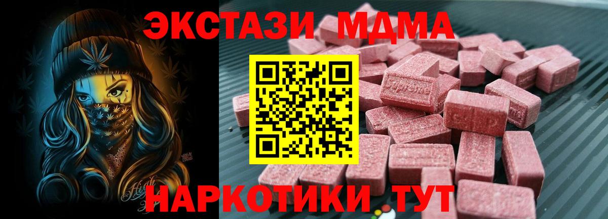 Котовск  Ecstasy VHQ  Вход с VPN  ЭКСТАЗИ  блэк спрут как зайти  ЭКСТАЗИ louis Vuitton 