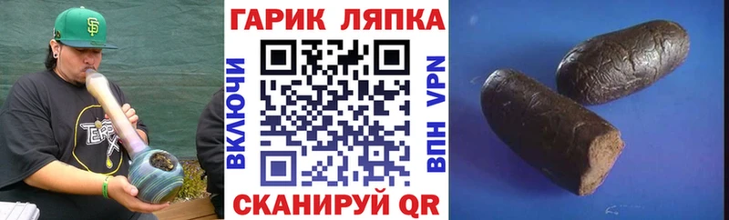 ГАШИШ индика сатива  omg ссылки  Котовск 