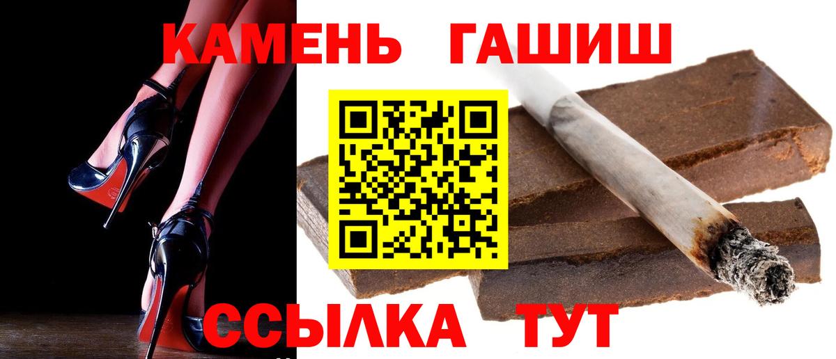 Гашиш Ice-O-Lator Котовск