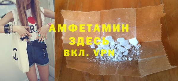 mdma Осташков
