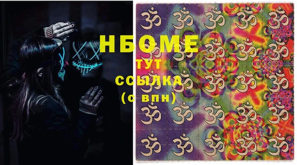 скорость mdpv Осинники