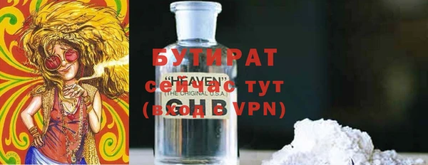 не бодяженный Нязепетровск