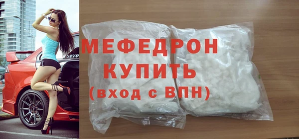 прущая мука Няндома