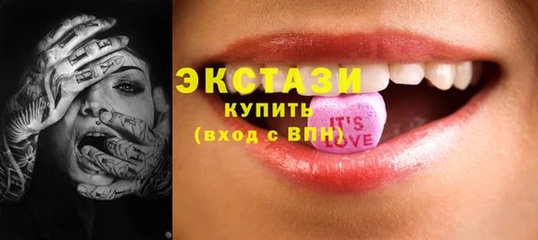 мдма Нягань