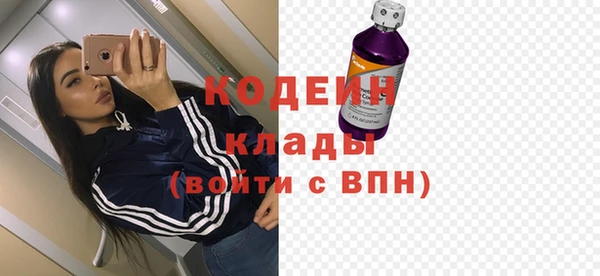 мескалин Волоколамск