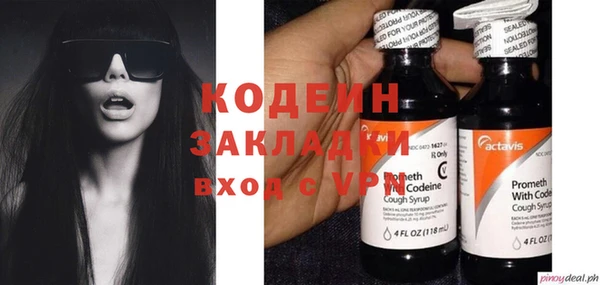 мдма Нягань