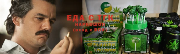 каннабис Воткинск