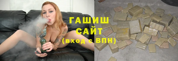 каннабис Воткинск