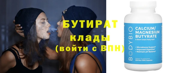 мдма Нягань