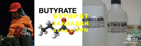 мдма Нягань
