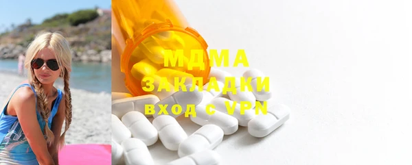 мдма Нягань