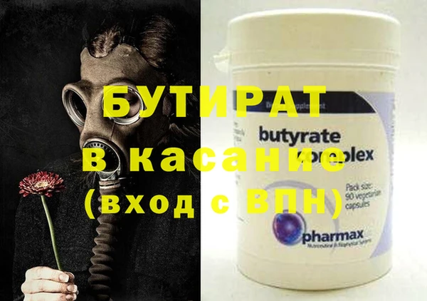 прущая мука Няндома