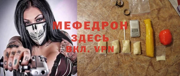 круглые Новозыбков