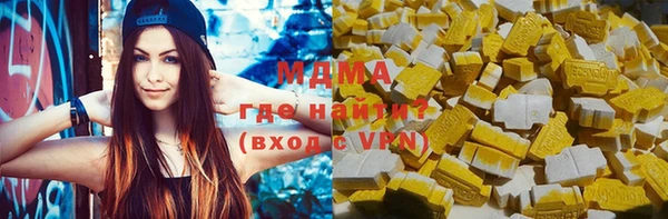 мдма Нягань