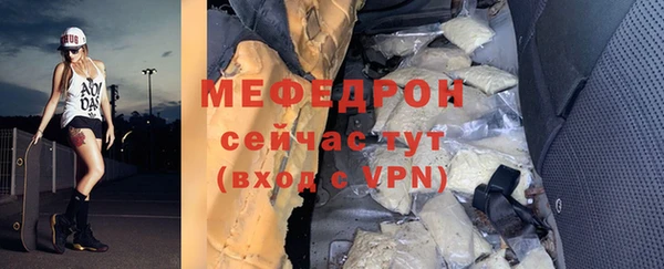 прущая мука Няндома