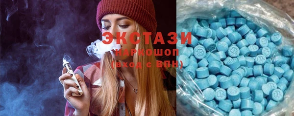 ECSTASY Володарск