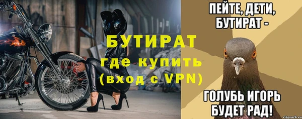 не бодяженный Нязепетровск