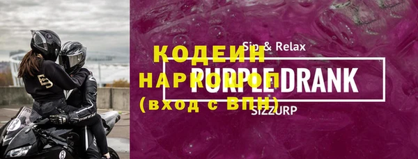 прущая мука Няндома