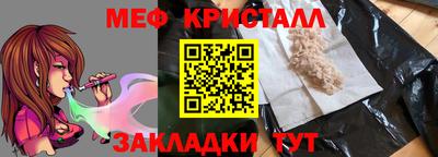 мдма Балашиха