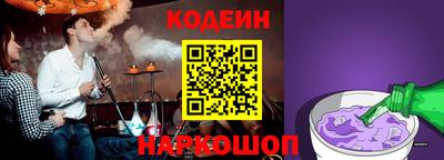 дживик Донецк