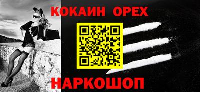 дживик Донецк