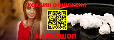 дживик Донецк