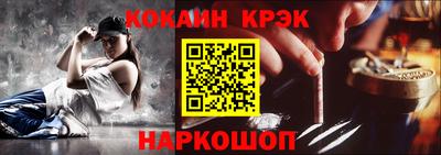 дживик Донецк