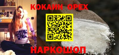 дживик Донецк