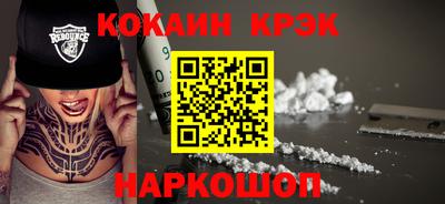 дживик Дубна