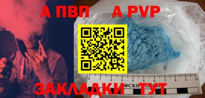 дмт Балаково