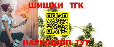 дживик Донецк