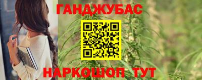 дживик Донецк
