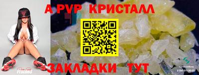 дживик Дубна