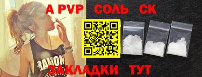 дживик Донецк
