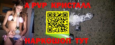 дживик Дубна