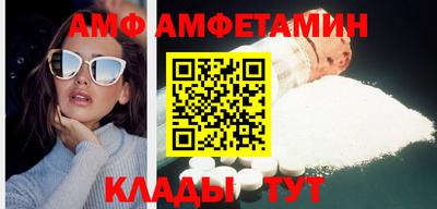 дживик Донецк