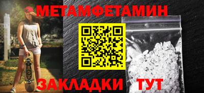 дмт Балаково