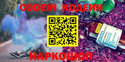 дживик Донецк