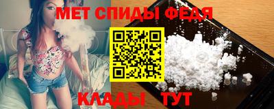 дживик Донецк