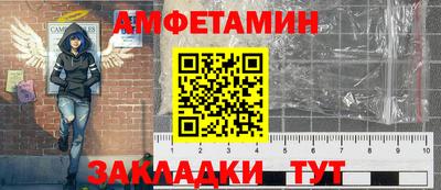 молекула духа Кулебаки
