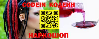 дживик Донецк