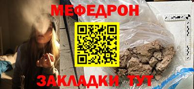 дживик Донецк